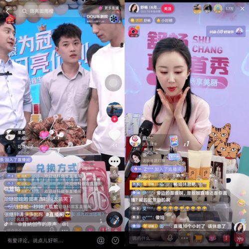 新鲜事儿大爆料直播视频,直播视频精彩瞬间回顾  第3张