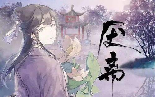 解语花 在线观看,穿越时空的浪漫传奇  第3张